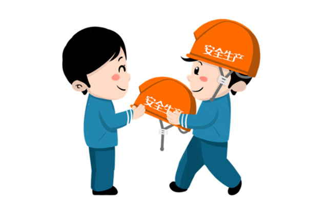 冶金企業(yè)和有色金屬企業(yè)的安全生產(chǎn)管理是保障企業(yè)高質(zhì)量發(fā)展、創(chuàng)新發(fā)展的重要保障