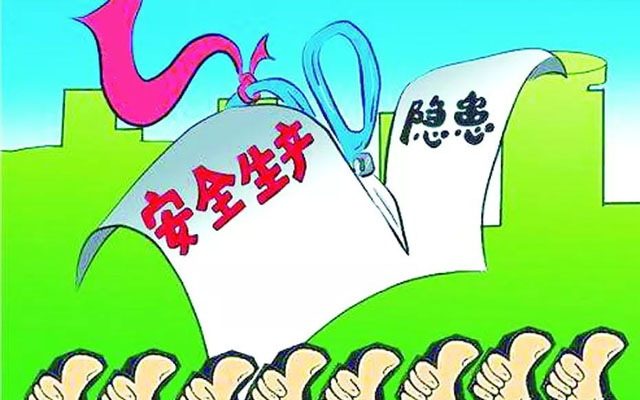 企業(yè)為什么要做安全生產(chǎn)隱患管理？如何做好安全生產(chǎn)隱患管理？