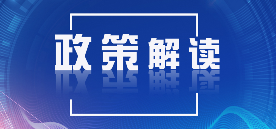 《工貿企業(yè)有限空間作業(yè)安全規(guī)定》解讀